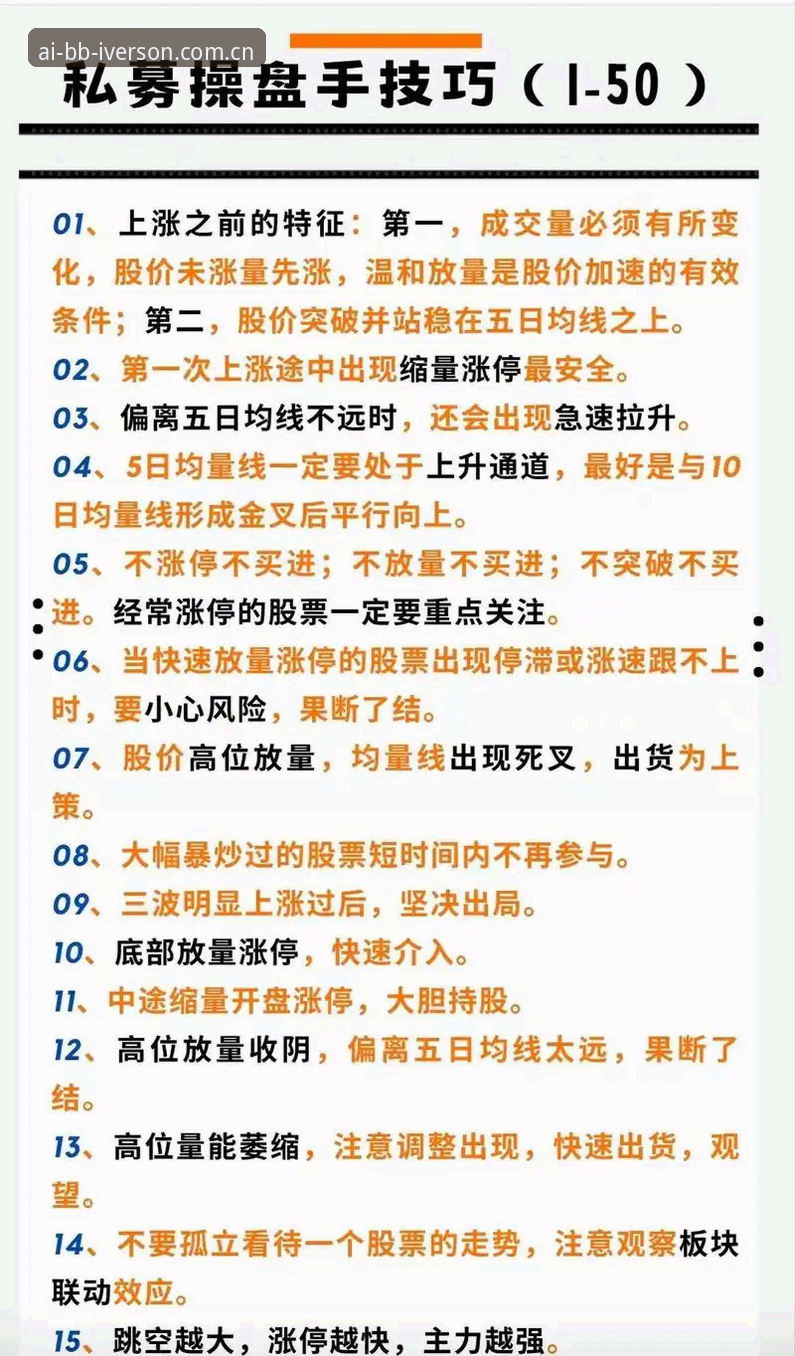 电脑端BB娱乐平台赛事数据使用指南 一位老用户的实战笔记:电脑端BB娱乐平台赛事数据使用指南,这些坑我替你踩过