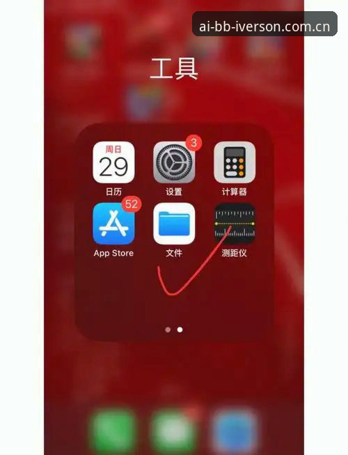 bb娱乐平台iPhone与电脑端登录操作教程，海外华人数据同步实战指南