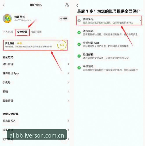 海外华人如何快速完成BB娱乐平台登录2026最新版本？老用户分享这些年踩过的坑