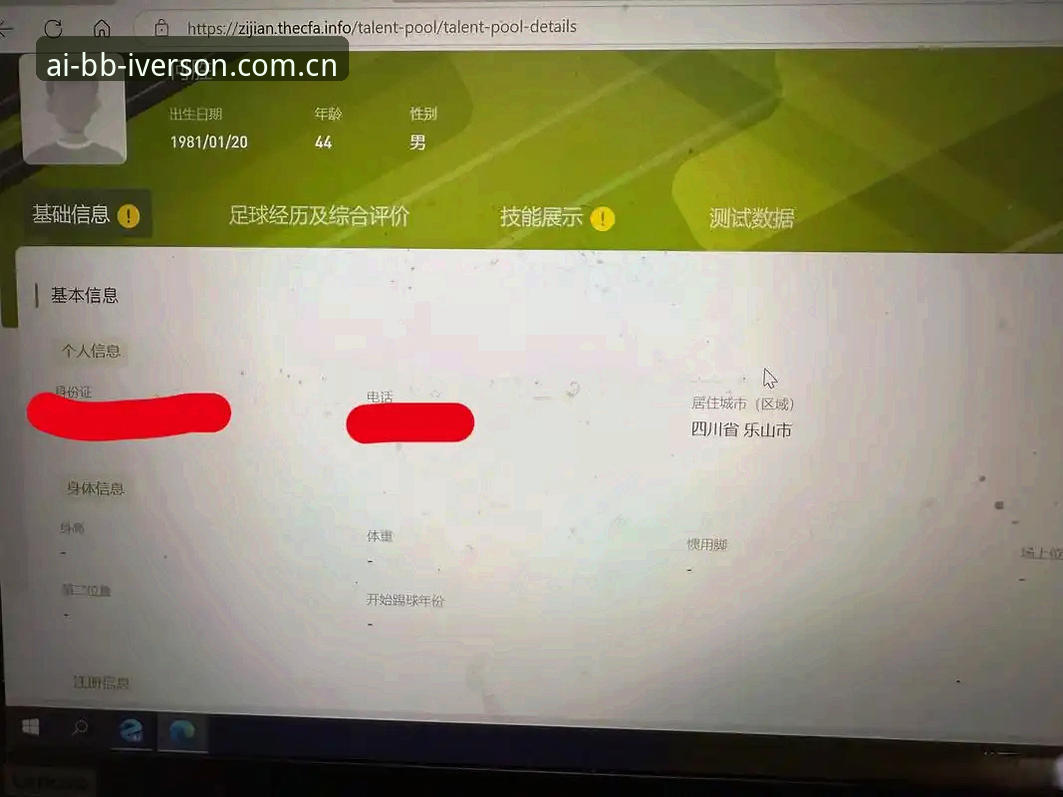 海外华人BB娱乐用户登录实用技巧：避开误区，稳定访问一击即中