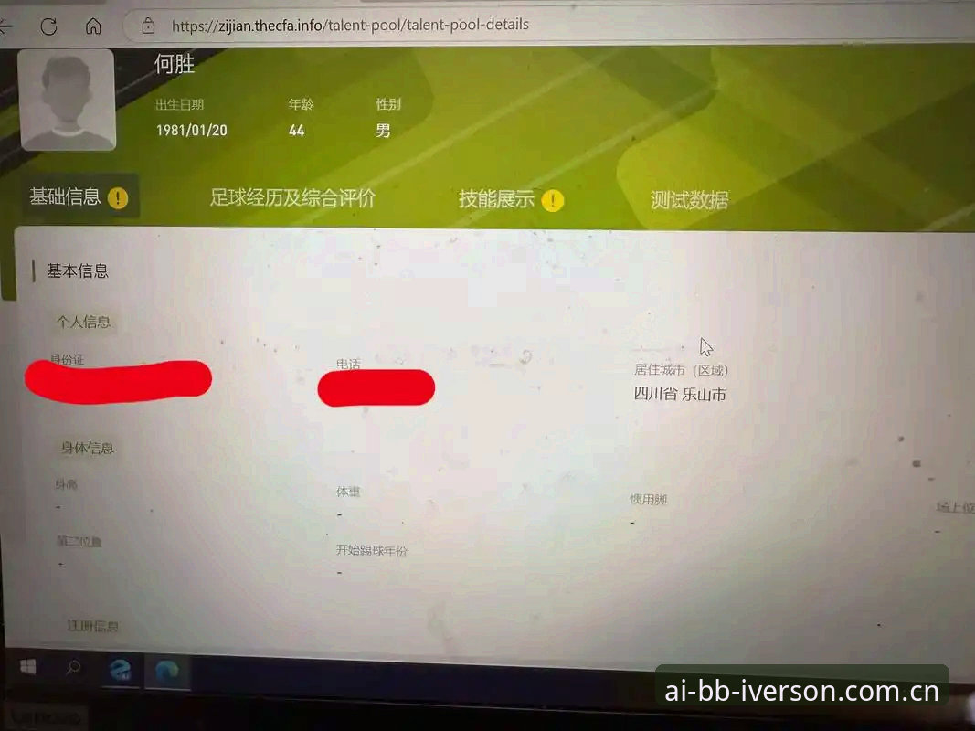 电脑端BB娱乐平台赛事数据使用指南 一位老用户的实战笔记:电脑端BB娱乐平台赛事数据使用指南,这些坑我替你踩过