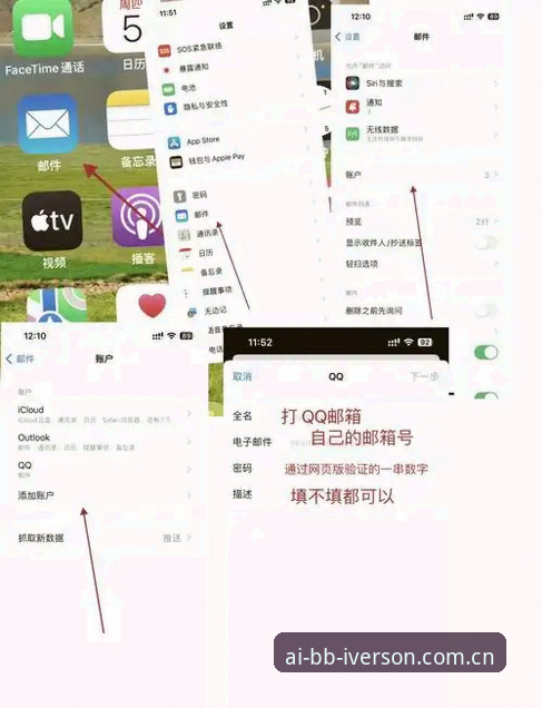 苹果手机与电脑端BB娱乐平台登录：海外华人选哪个更顺手？